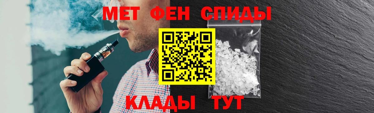 АМФ Розовый Чебаркуль