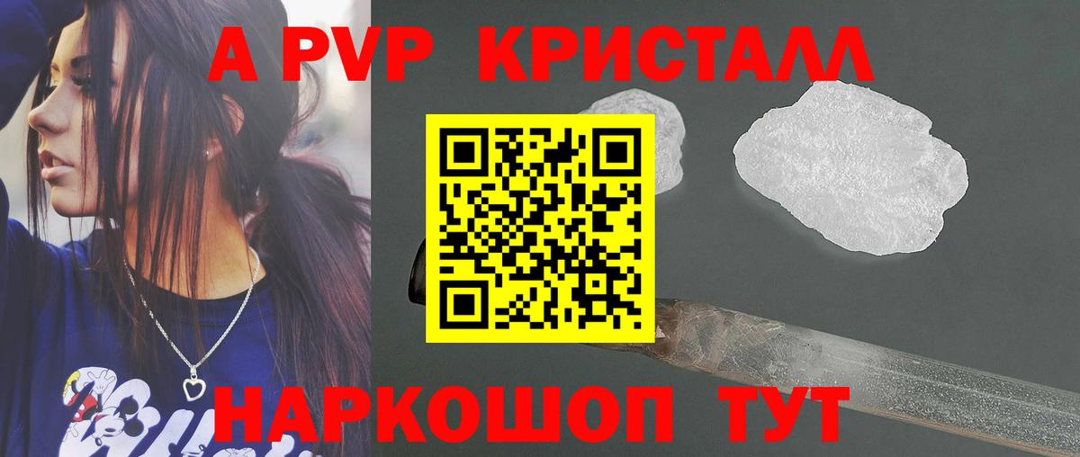 Alfa_PVP СК КРИС Чебаркуль