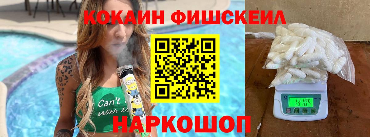 КОКАИН Columbia Чебаркуль
