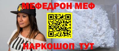 мет Новозыбков