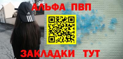 мет Новозыбков