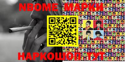 мет Новозыбков