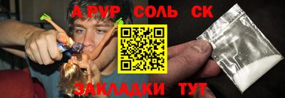 гидропоника Новокубанск