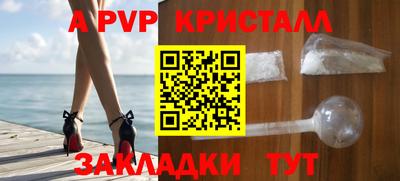 мет Новозыбков