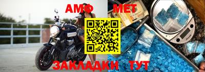 мет Новозыбков