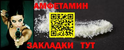 мет Новозыбков