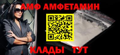 мет Новозыбков