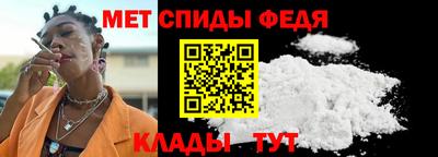мет Новозыбков