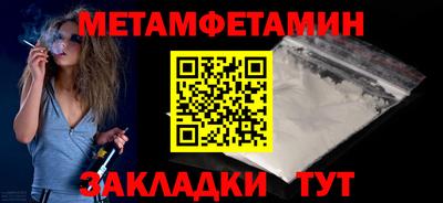 гидропоника Новокубанск