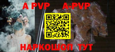 гидропоника Новокубанск