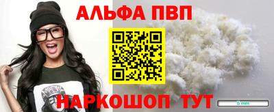 гидропоника Новокубанск