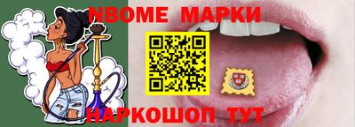 mdma Новодвинск