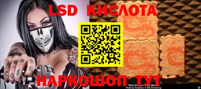 мет Новозыбков
