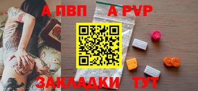 мет Новозыбков