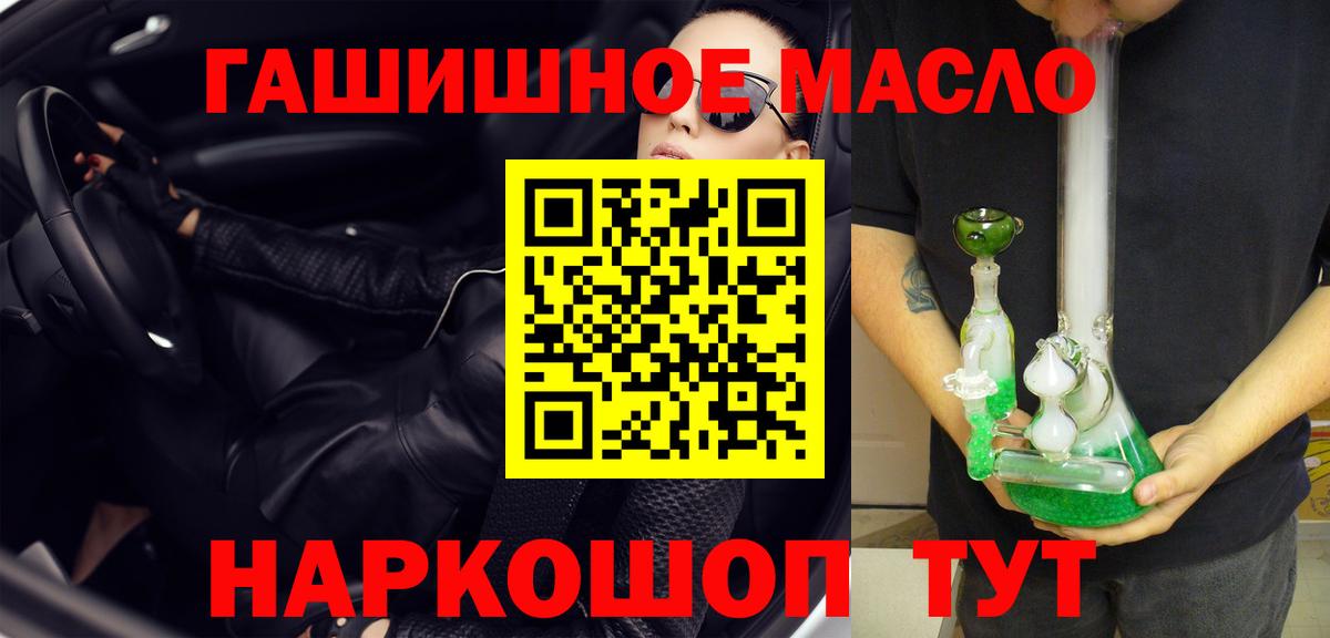 ТГК концентрат Чебаркуль